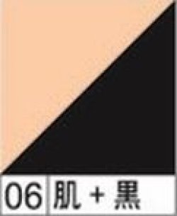 単色両面おりがみ15cm肌 黒 100枚入り 株式会社 日本折紙協会が運営するトーヨー専用ショッピングカート