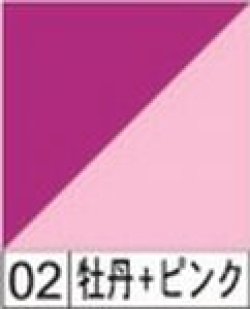 単色両面おりがみ15cm牡丹 ピンク 100枚入り 株式会社 日本折紙協会が運営するトーヨー専用ショッピングカート