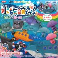 005188 水族館おりがみ