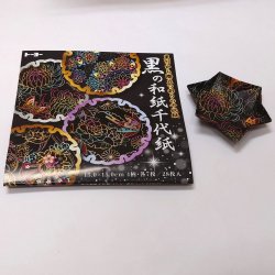 画像3: 010631 黒の和紙千代紙 (15.0)