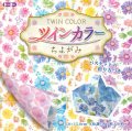 006116 ツインカラーちよがみ15cm（４色調２８枚入り）