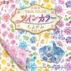 画像1: 006116 ツインカラーちよがみ15cm（４色調２８枚入り）