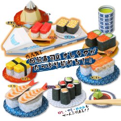 画像3: 005183おりがみくるくる回転寿司