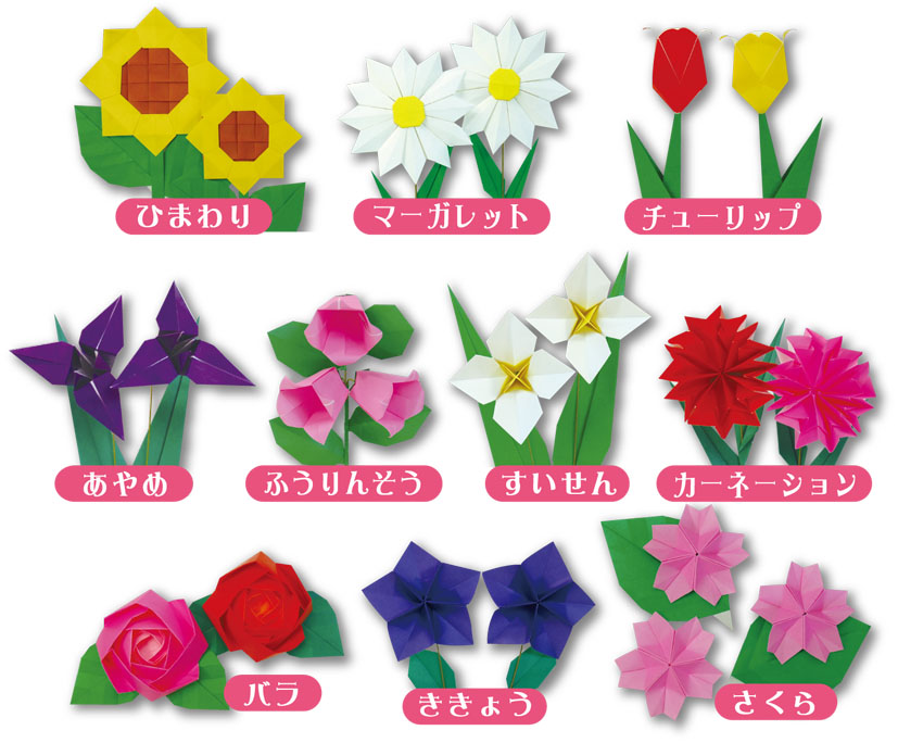 005012花のおりがみ - 株式会社 日本折紙協会が運営するトーヨー専用ショッピングカート